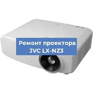 Замена системной платы на проекторе JVC LX-NZ3 в Красноярске